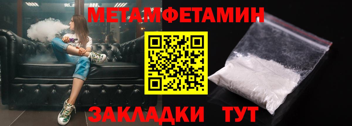 АМФ 97% Чистополь