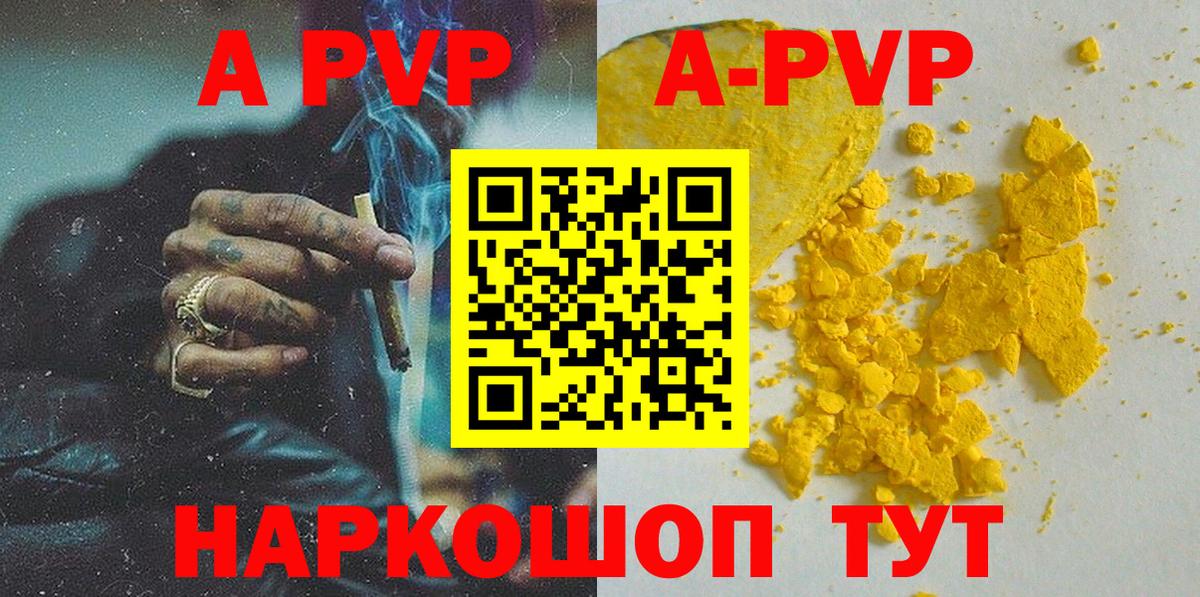 Альфа ПВП СК КРИС Чистополь