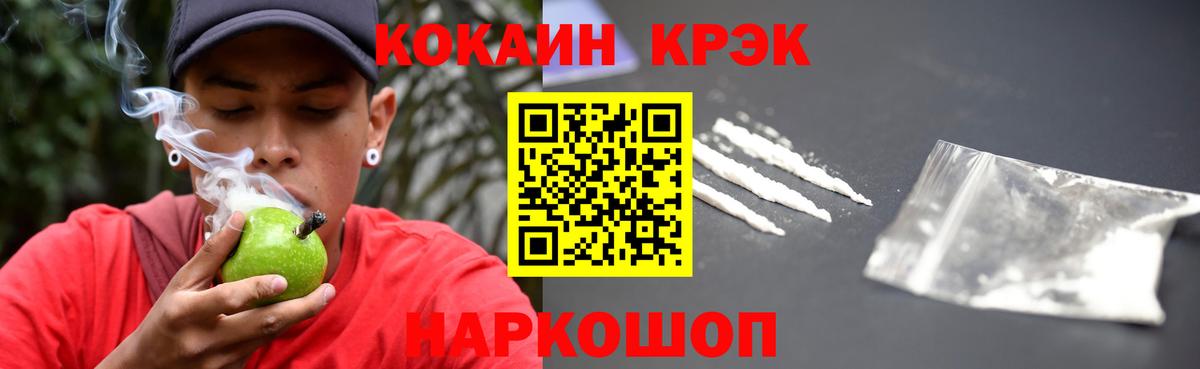 КОКАИН 99% Чистополь