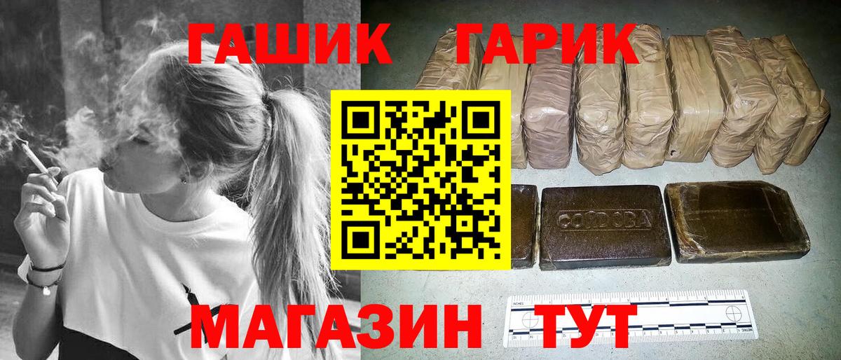 Гашиш гашик Чистополь