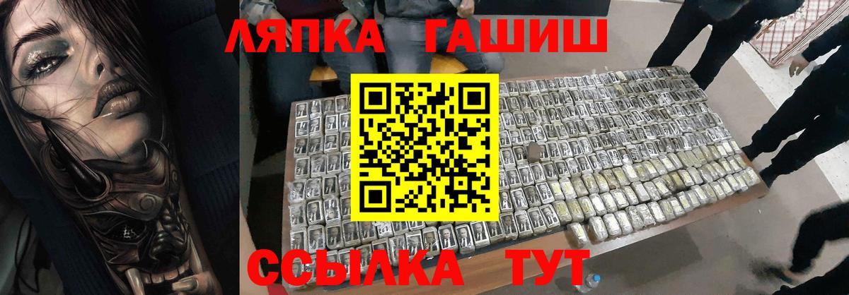 ГАШИШ 40% ТГК  Гашиш индика сатива  сколько стоит  Вход с VPN  Чистополь 