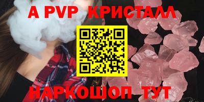 ALPHA-PVP Кингисепп