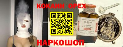 ALPHA-PVP Кингисепп