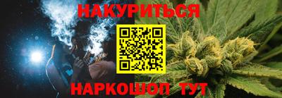 дистиллят марихуана Кинель