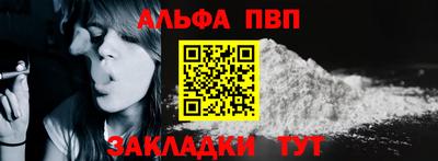 a pvp Кимры