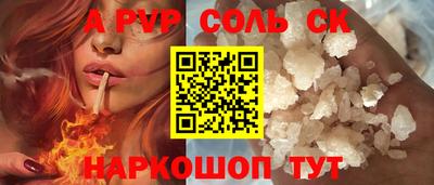 a pvp Кимры