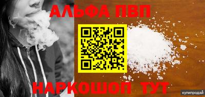 a pvp Кимры