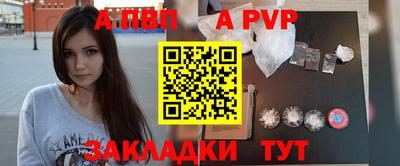 a pvp Кимры