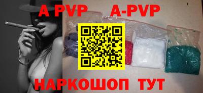 ALPHA-PVP Кингисепп