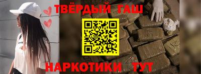 дистиллят марихуана Кинель