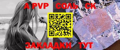 a pvp Кимры