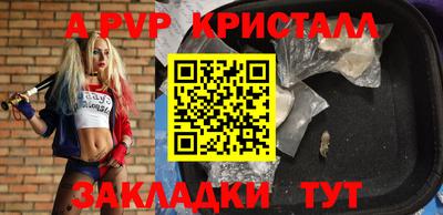 a pvp Кимры