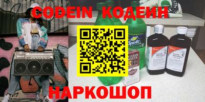 ALPHA-PVP Кингисепп