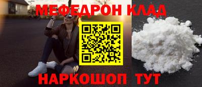 ALPHA-PVP Кингисепп