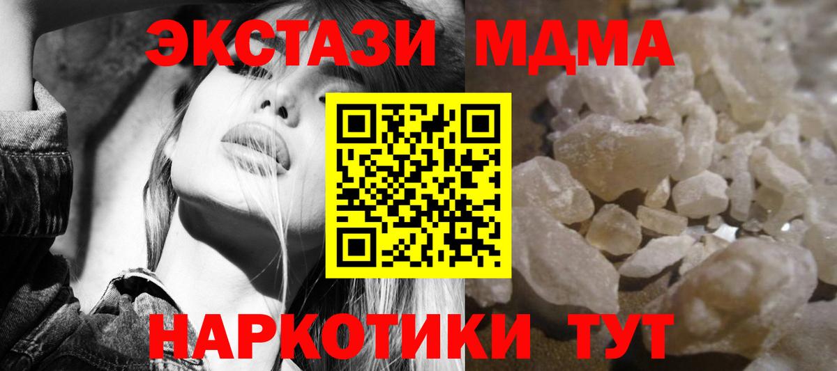 MDMA VHQ  МДМА  Чистополь  Вход с VPN 