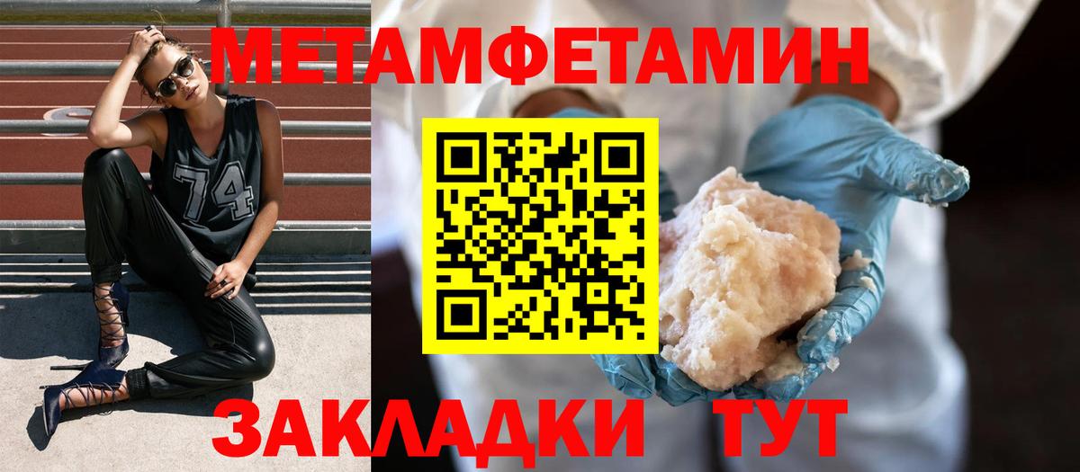 Первитин винт  Вход с VPN  Первитин винт  Чистополь 