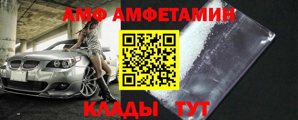 Первитин Декстрометамфетамин 99.9% Чистополь