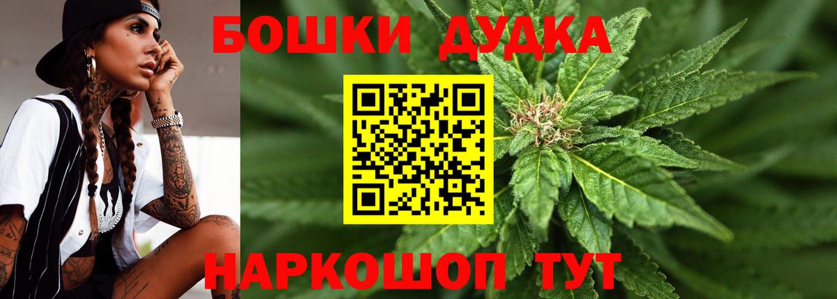 Марихуана MAZAR  Канабис Bruce Banner  Чистополь  Вход с VPN  Шишки марихуана сатива 